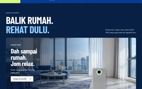 Room scene section of the Coway website